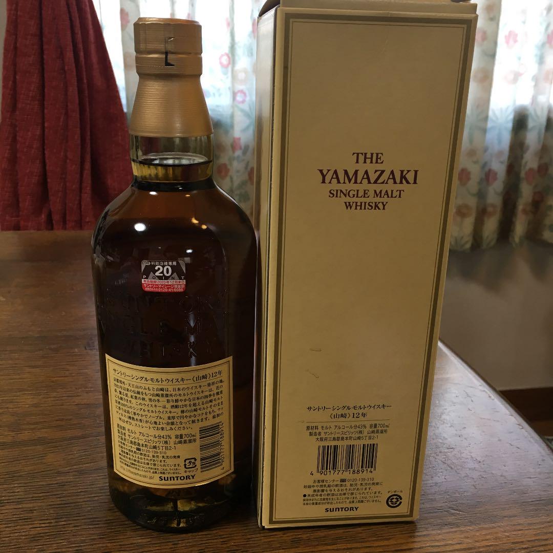 豊富なお得 貴重 サントリーシングルモルトウイスキー山崎12年 zqwxf-m29158320831 品質保証人気SALE