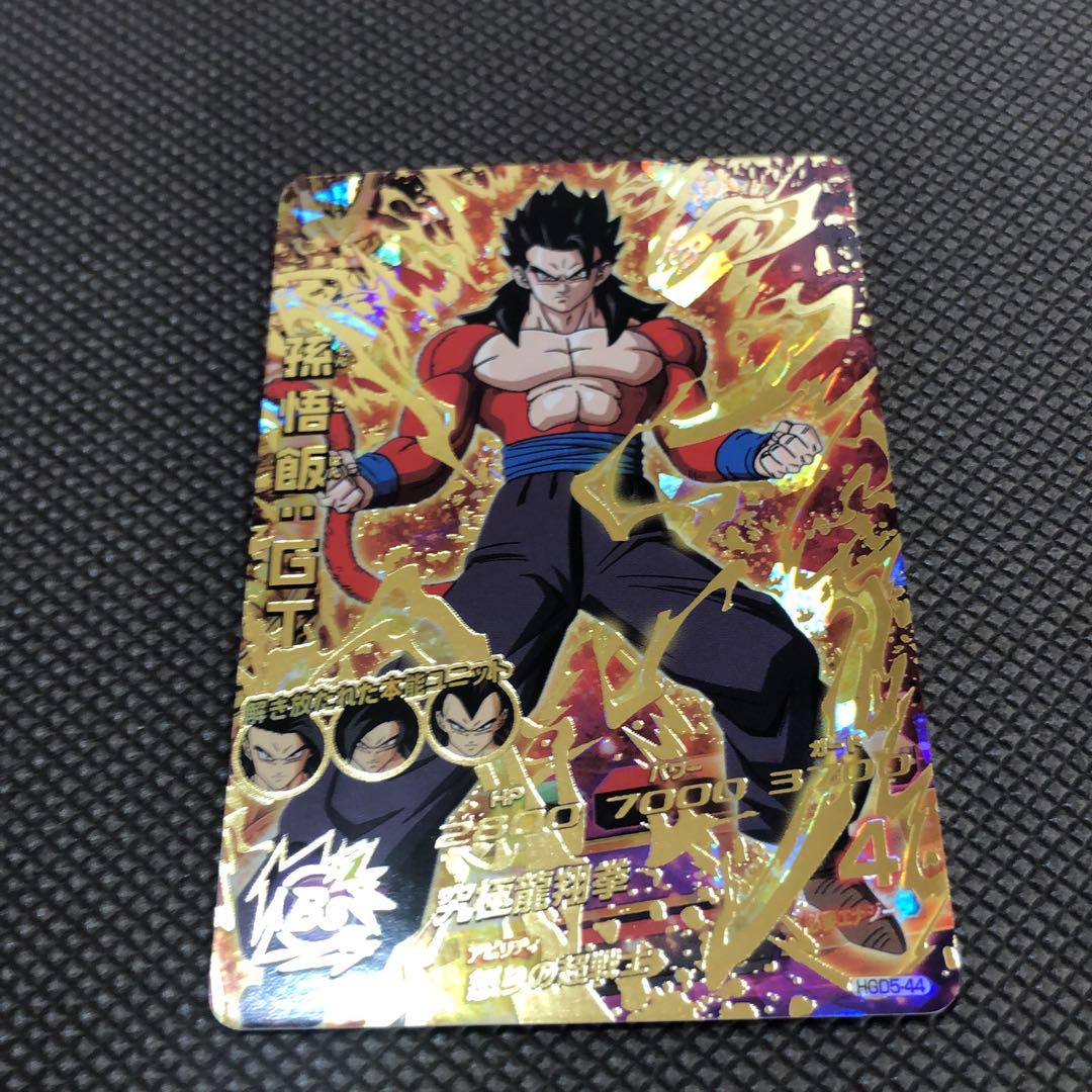 スーパードラゴンボールヒーローズ 孫悟飯、アイオスセット UGM4-064 孫悟飯：SH UR | ドラゴンボールヒーローズ,スーパー