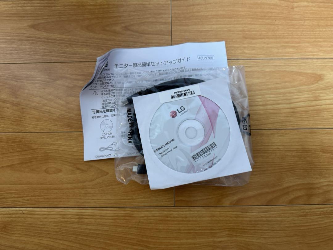 LG 43UN700-B 43インチ 4Kモニター