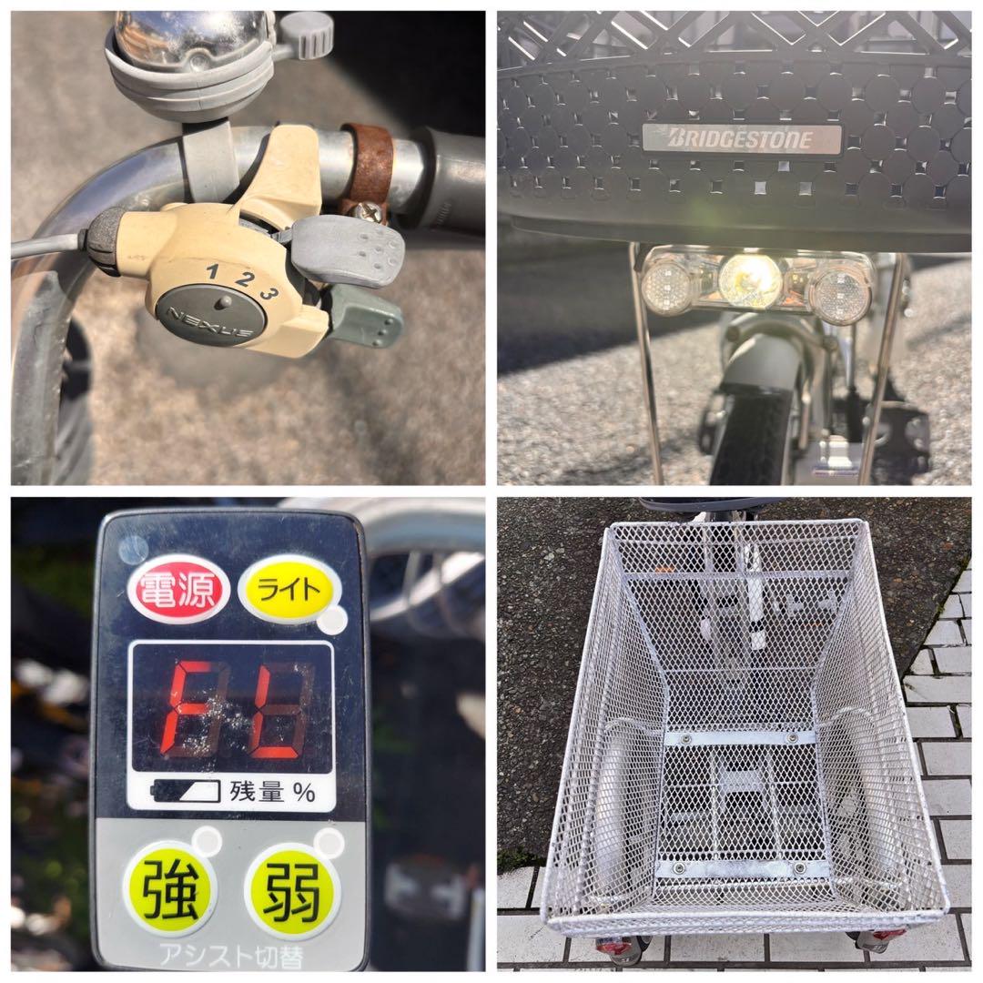 電動アシスト自転車 BRIDGESTONE アシスタ 三輪ワゴン