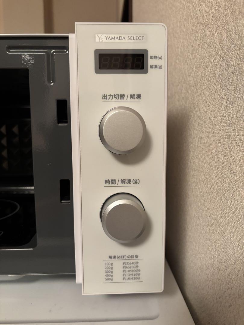 YAMADA SELECT 電子レンジ 2024年製