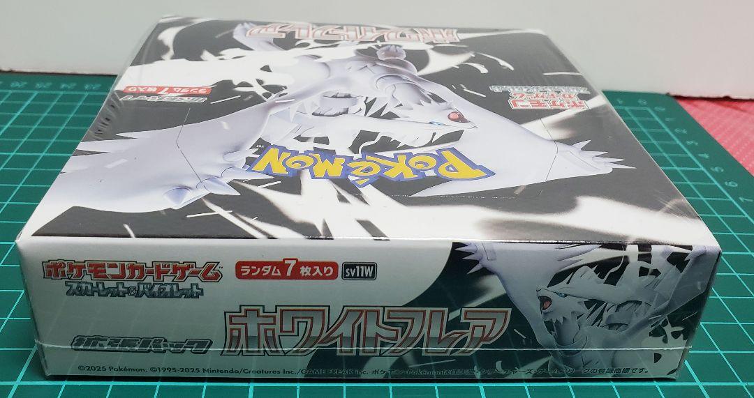「土・日限定特価！」ホワイトフレア 1BOX(シュリンク付き未開封BOX)