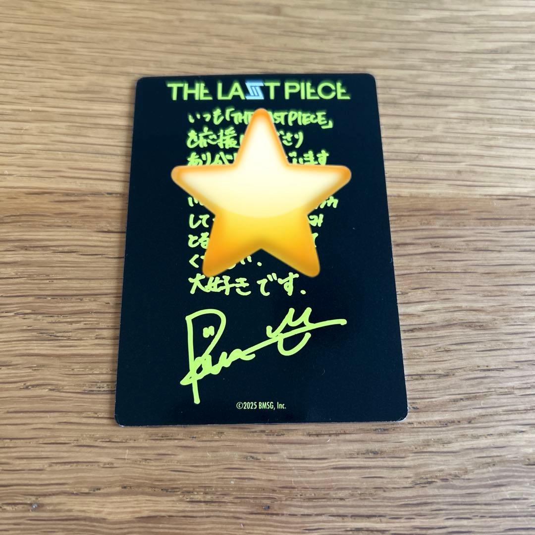 メッセージ付】THE LASTPIECE ラスピ ライキ ランダムフォト