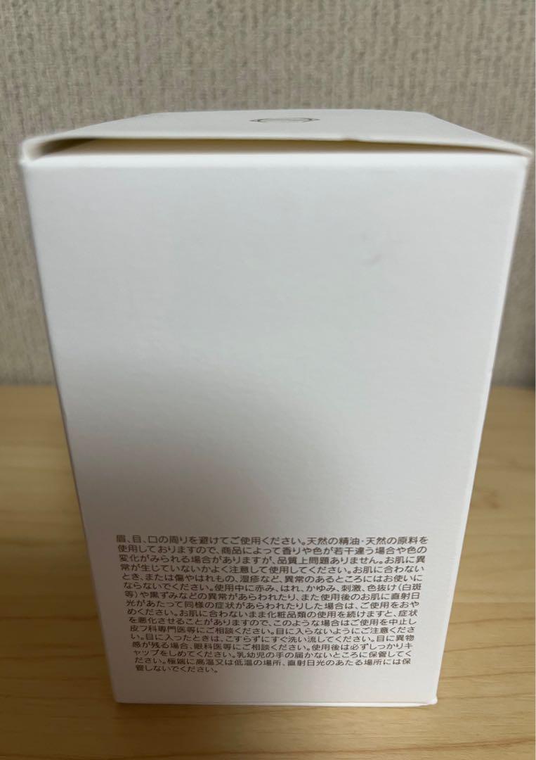 ITRIM エレメンタリー フェイシャルゴマージュ
