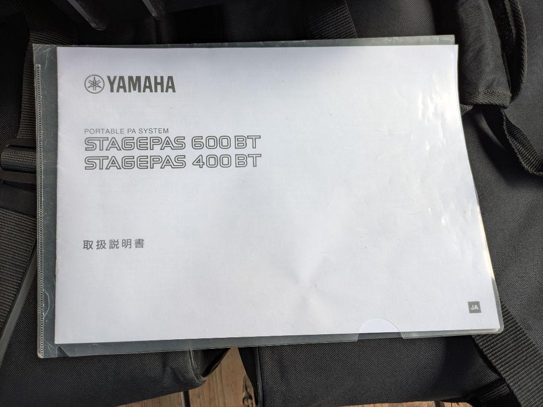 YAMAHA STAGEPAS 600BT ポータブルPAシステムセット 送料込