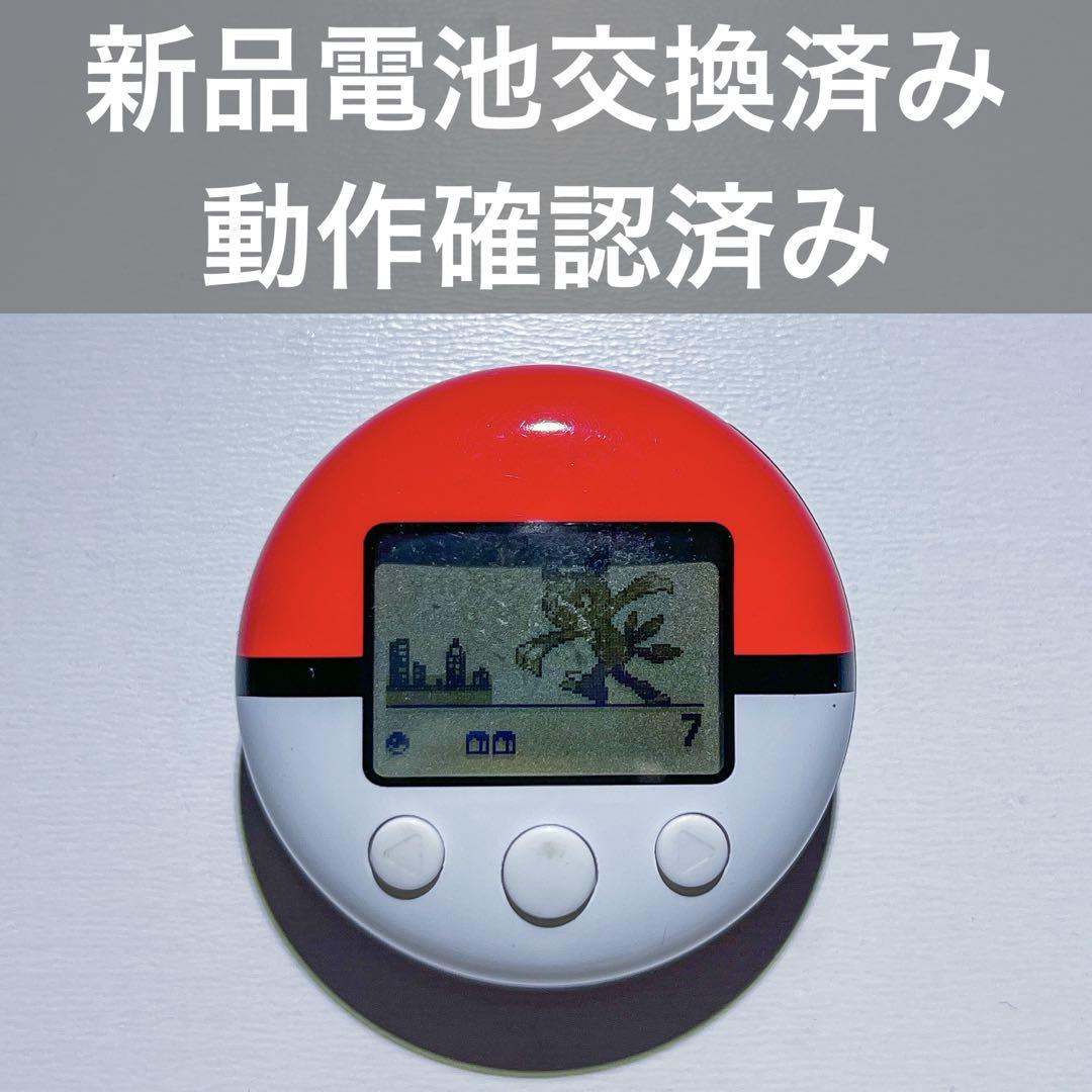 【新品電池交換済み】ポケットウォーカー