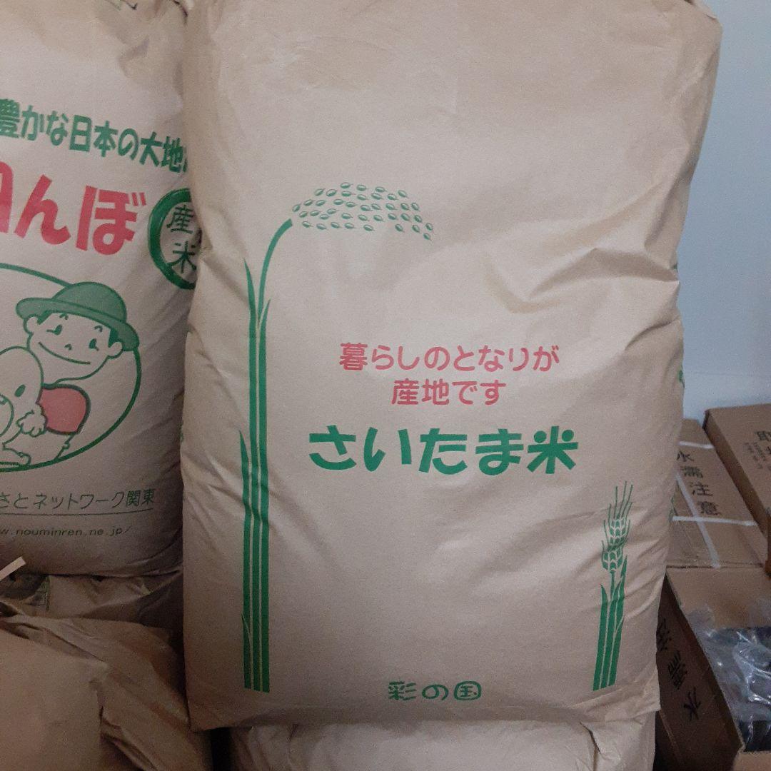 国産米30キロ
