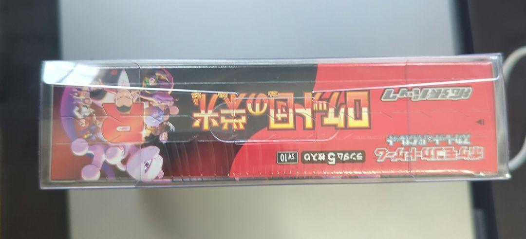 ロケット団の栄光　ポケモンカード　シュリンク付き　１BOX