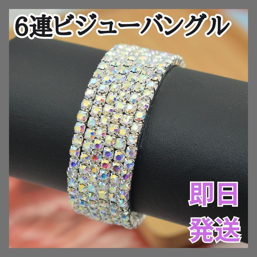 バングル　社交ダンス☆ベリーダンス ラインストーン バングル ブレスレット 社交ベリーダンス シルバー