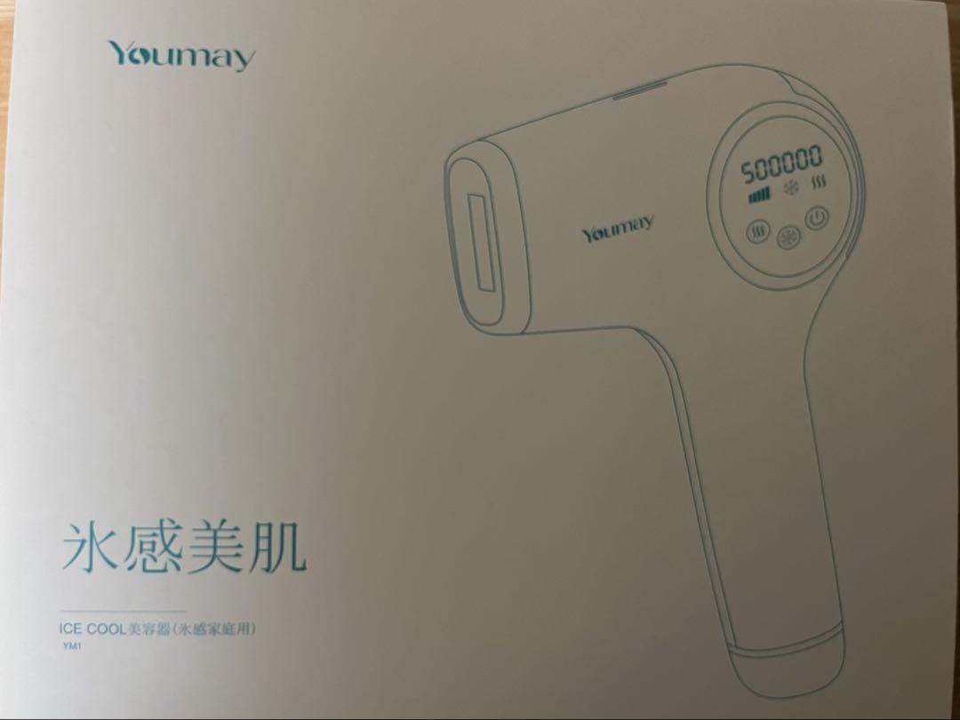 Youmay アイスクール美肌 家庭用脱毛器本体