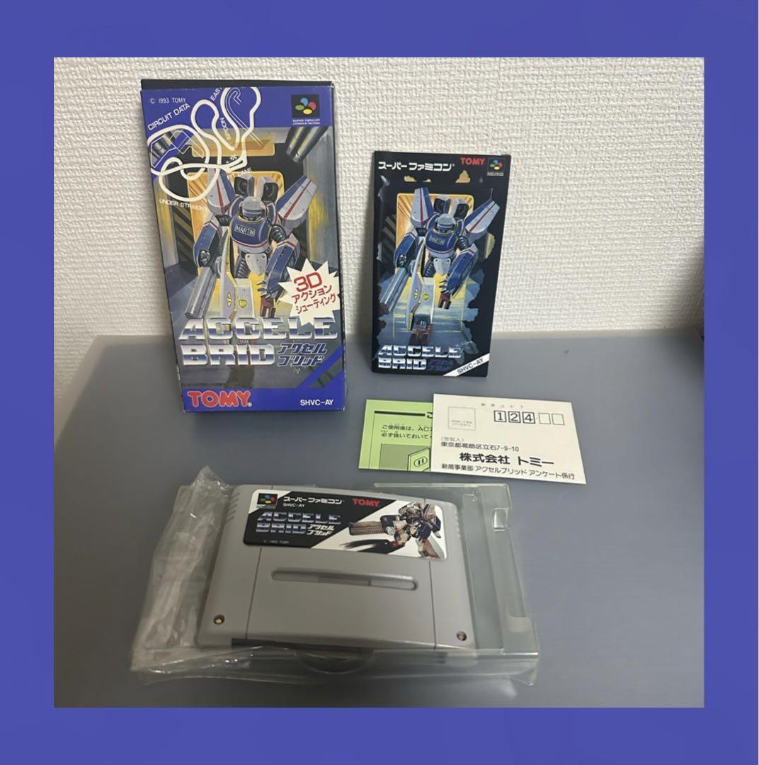 スーパーファミコン　ACCELE BRIDアクセルブリッド　箱・説明書有り 6,800円