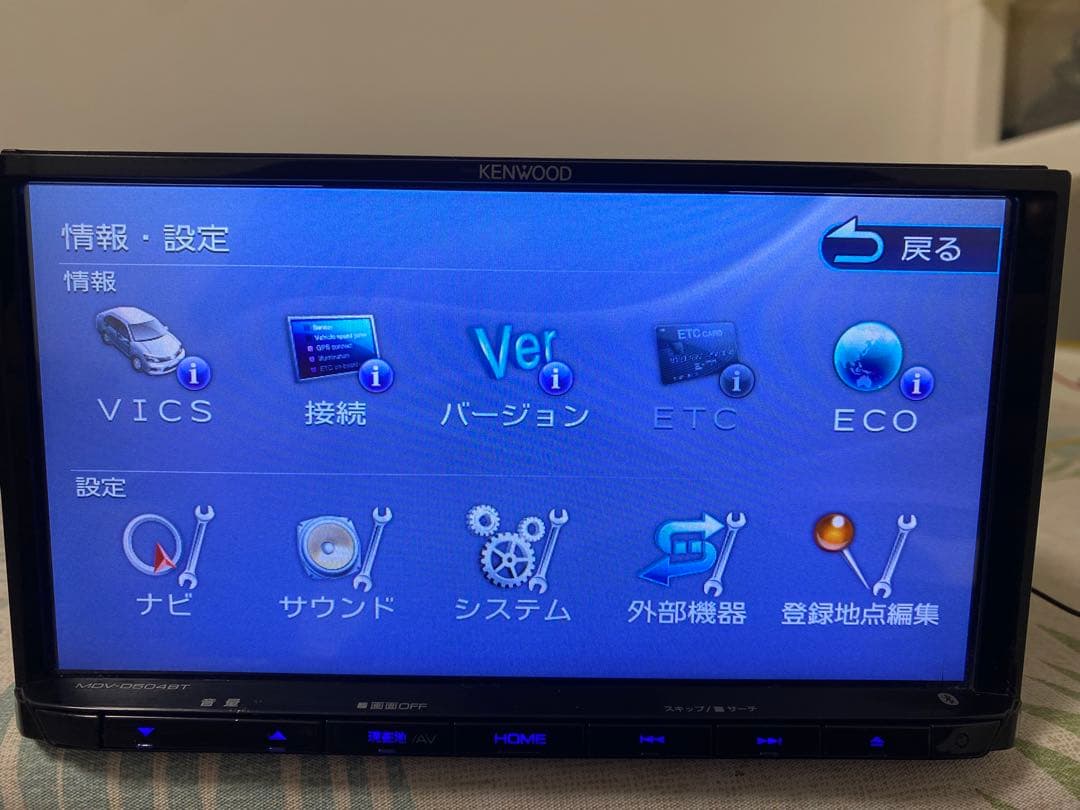 ★KENWOODカーナビMDV-D504BT★地図データ2016年 ケンウッド ★KENWOODカーナビMDV-D504BT★地図データ2016年 ケンウッド