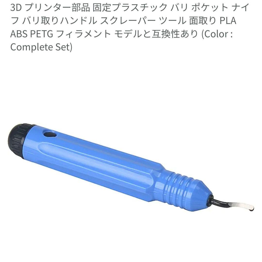 プリンター部品