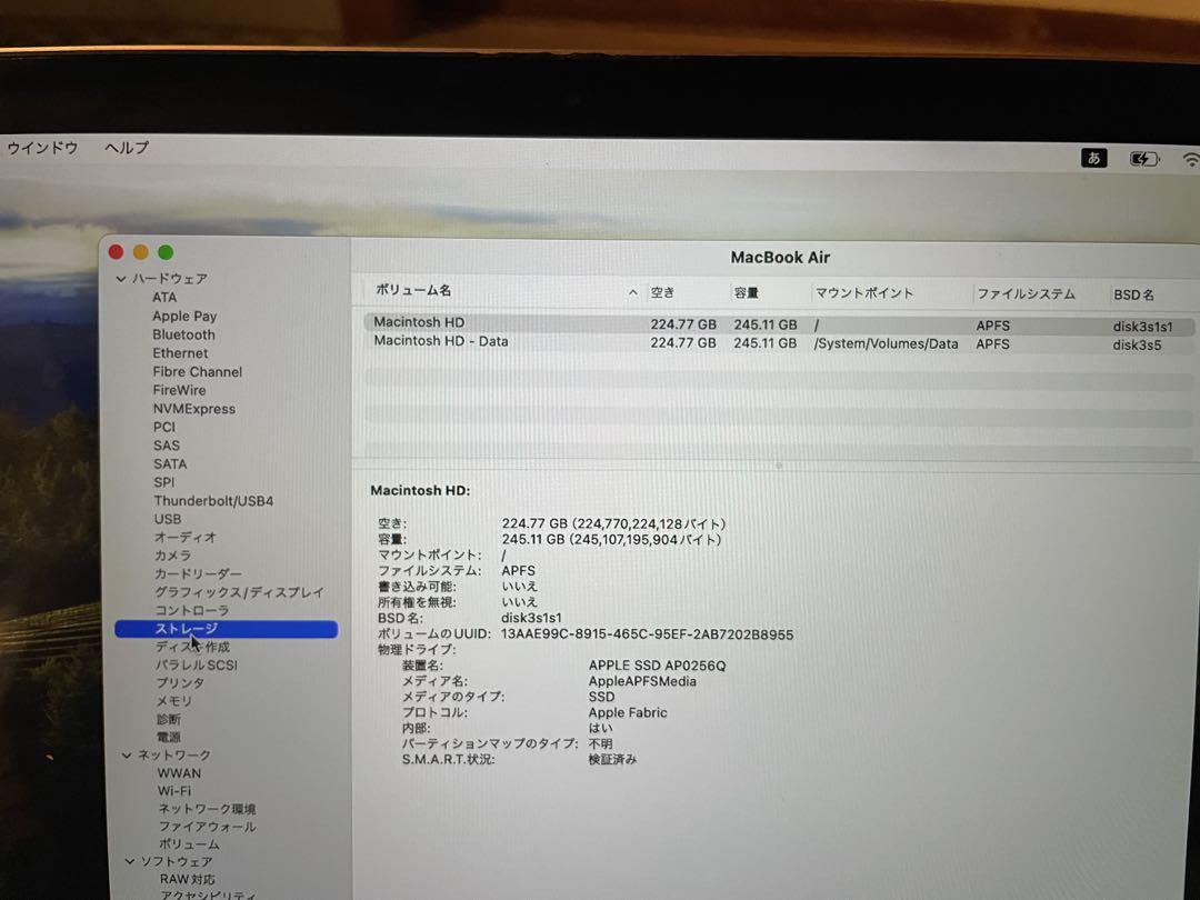 MacBook Air M1 8GB ジャンク