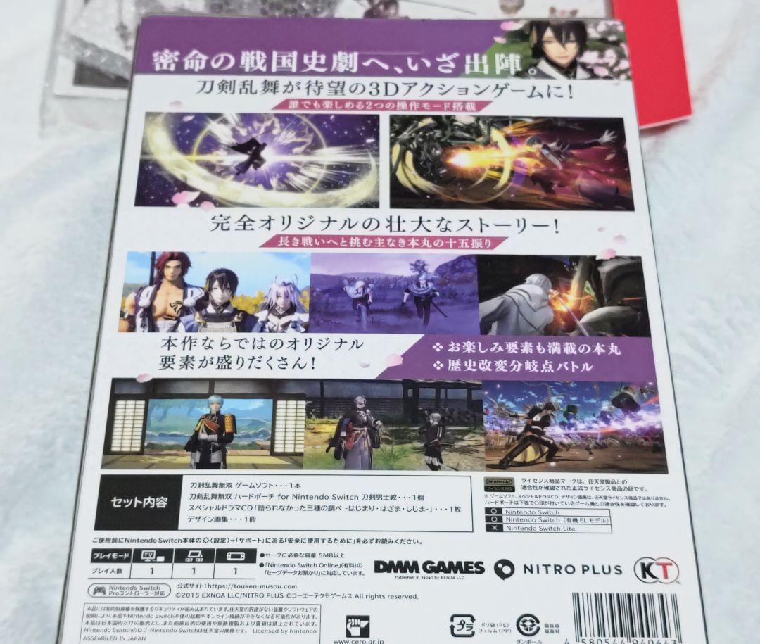 ースイッチ 刀剣乱舞無双 スペシャルコレクションボックス ゲームソフトなし KapmR-m29164553688 豪華版 ♒のみご
