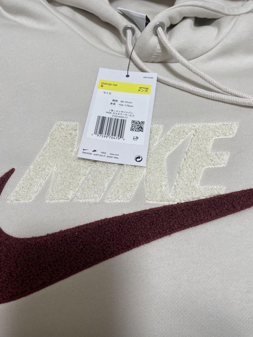 NIKEスエットパーカー　フーディー　プルオーバー