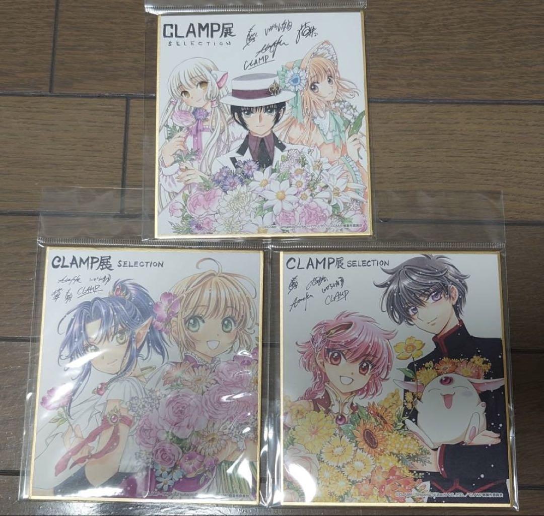 卒業式間近！ バラ売り可 色紙 キャラクター、廃盤あり 31種類 卒業式間近！ バラ売り可 色紙 キャラクター、廃盤あり 31種類Ω