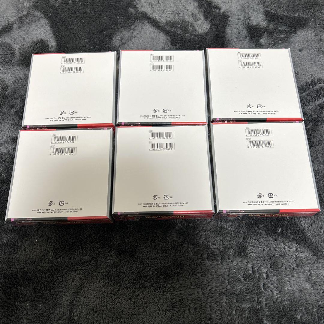 ポケモンカード　ロケット団の栄光　未開封シュリンク付き　6BOX