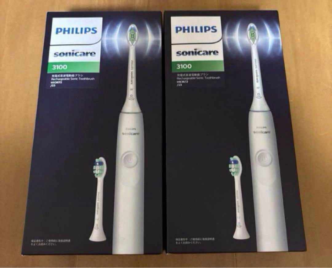 PHILIPS フィリップス ソニッケア HX3672/23 電動歯ブラシ 2個 9,980円