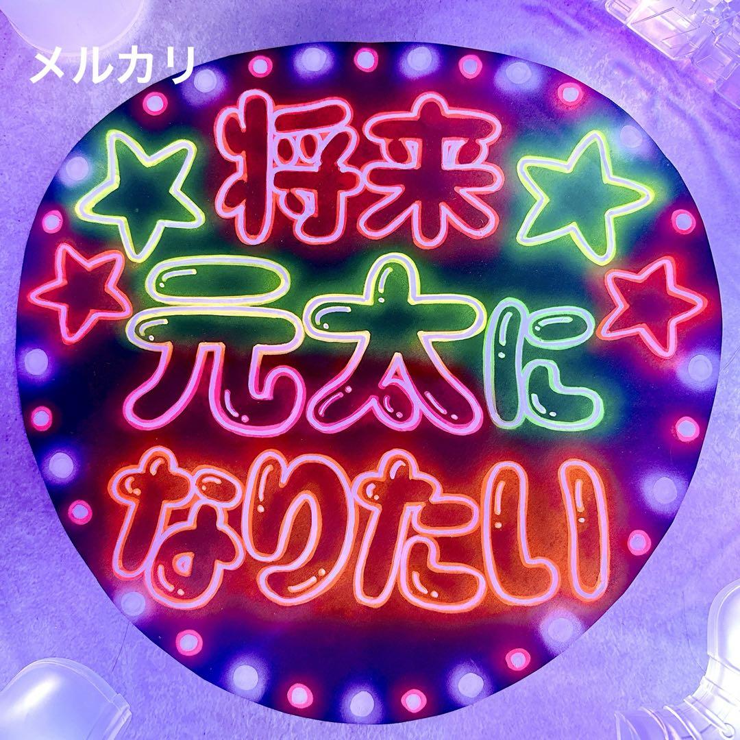 【SALE／55%OFF】 はな様 オーダー専用ページ - アイドル安価 その他