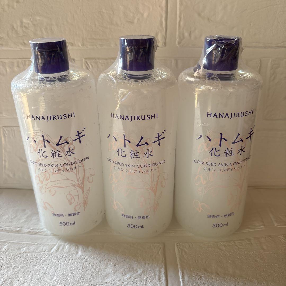 麗白　ハトムギシリーズ10点セット　化粧水　保湿　クリーム　洗顔