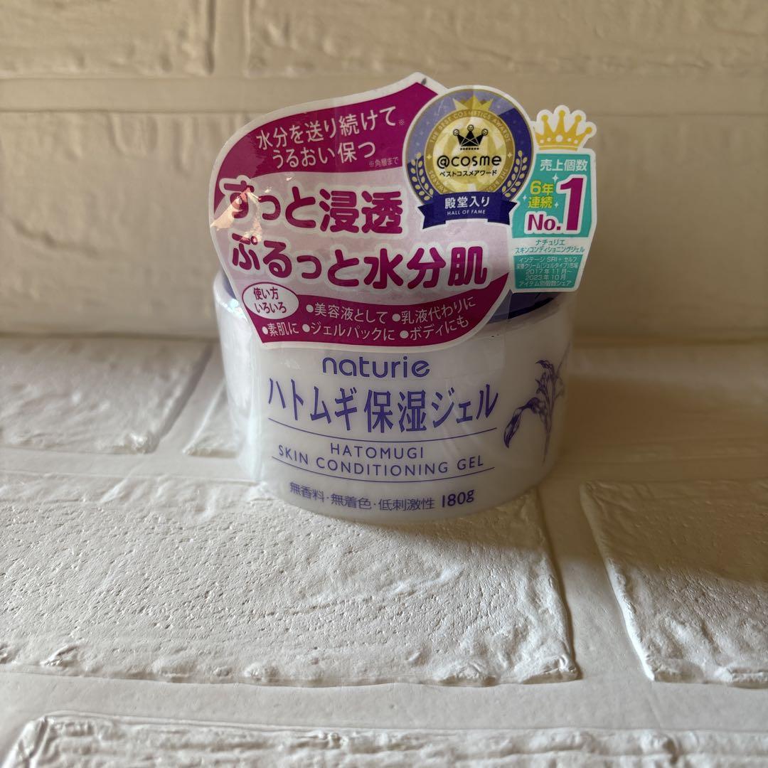麗白　ハトムギシリーズ10点セット　化粧水　保湿　クリーム　洗顔