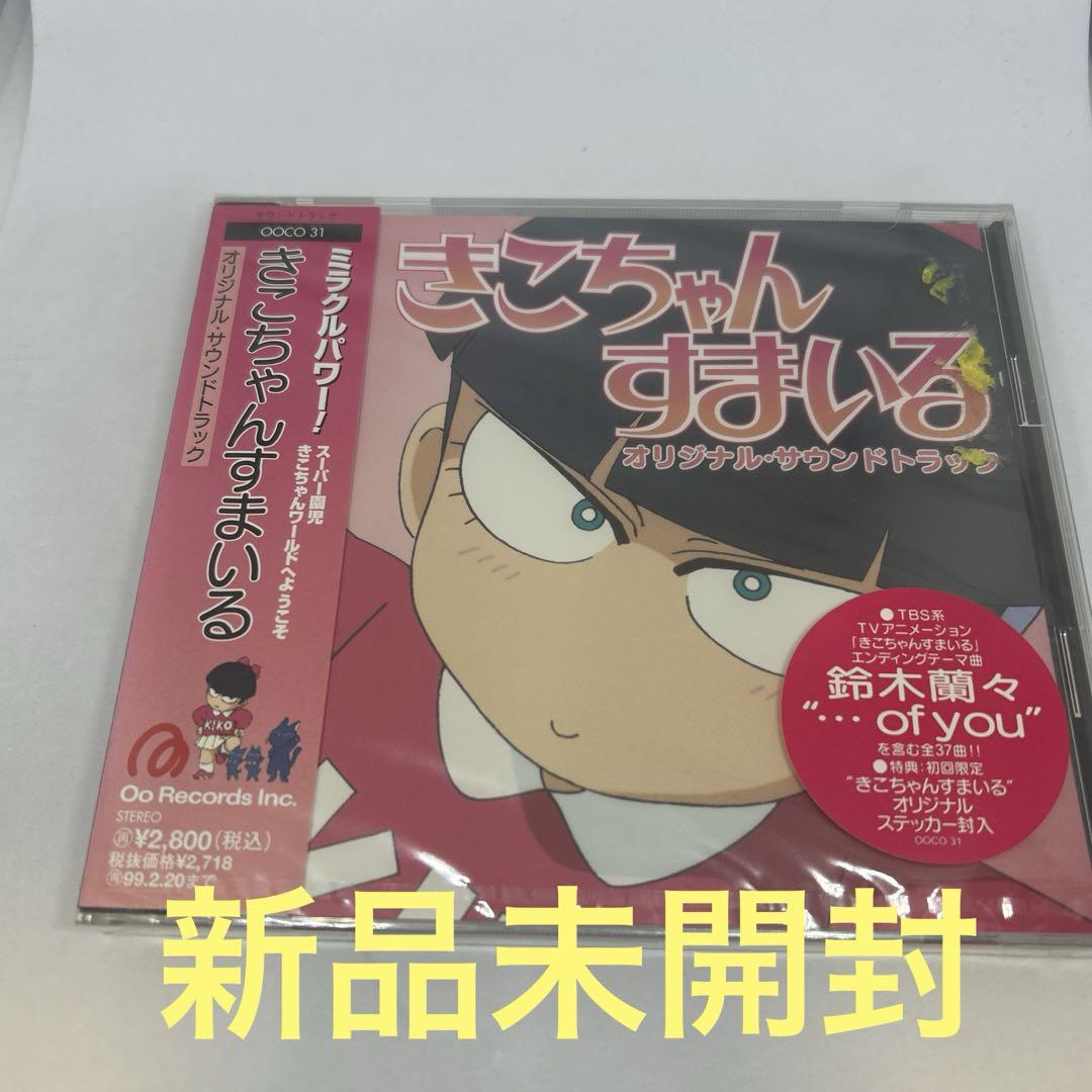 M6256 非売品 ファミリーソフトオリジナルBGM TESORITO ガンダム