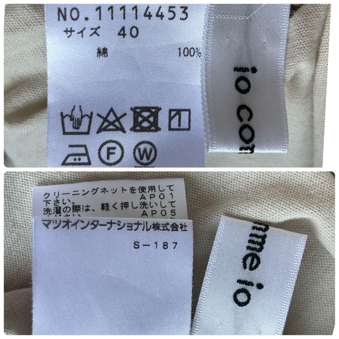 美品✨センソユニコ イオコムイオ チュニック りんご ハイネック 変形 近年