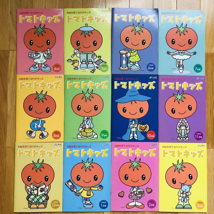しちだ トマトキッズ 右脳を育てるPOPキッズ CD - www.abacus-plus.com クイック出荷 しちだ 七田 パイナップルキッズ POPキッズ 知育玩具