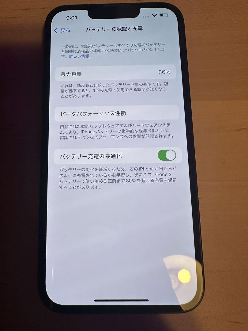 （コンビニ払いお断り）iPhone13 Midnight 128GB