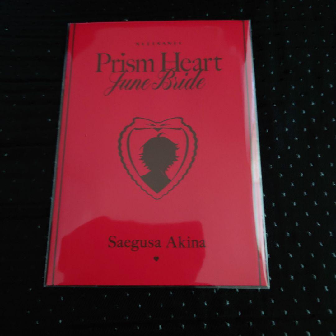 Prism Heart June Bride」グッズ販売開始 - 三枝全力支援 - 三枝