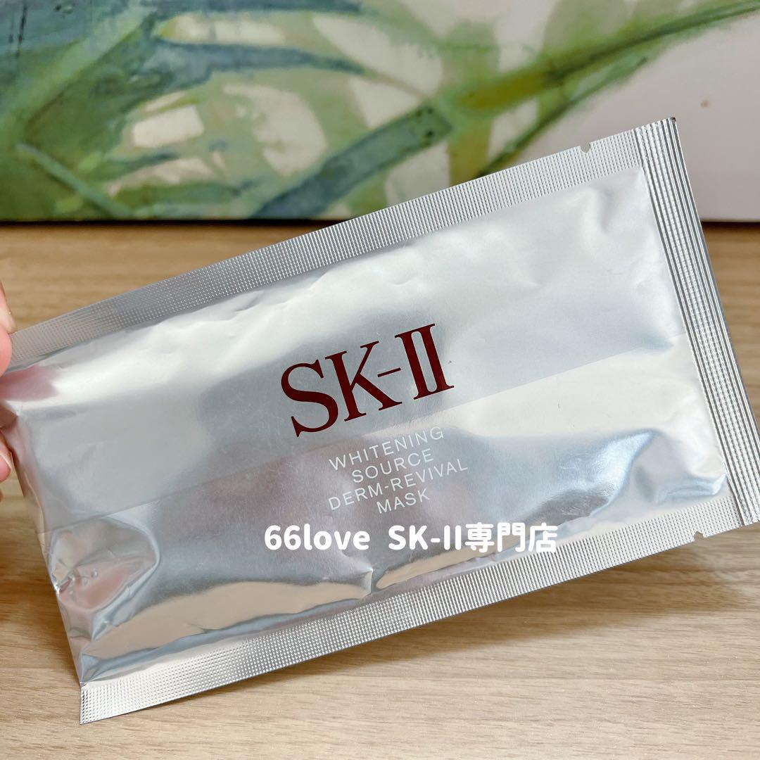 最新〜24年製　5枚　SK-II ホワイトニングソースダームリバイバルマスク