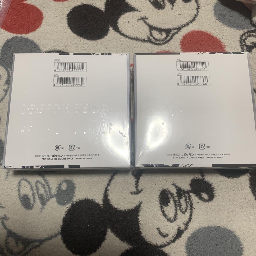 新品シュリンク付きポケモンカードゲームホワイトフレア　 ブラックボルト各1box