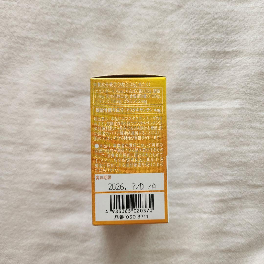 TBC WHITE IN PF CAPSULE EX 60カプセル×2箱 KANDAIZUMI_COM