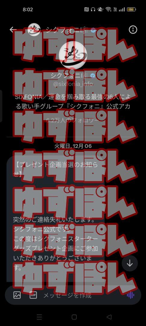 シクフォニ 雨乃こさめ しっくす。 缶バッジ