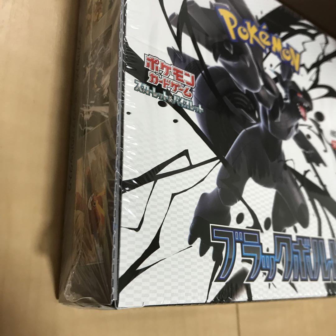 ブラックボルト1BOX カードファイルセット 新品未開封 シュリンク付き　. カードファイルセット ブラックボルト1box 新品未開封シュリンク付き