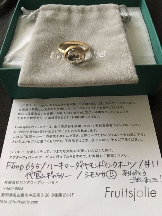 LoreeRodkin ローリーロドキン リング 18K ダイヤモンド 5.1g Loree