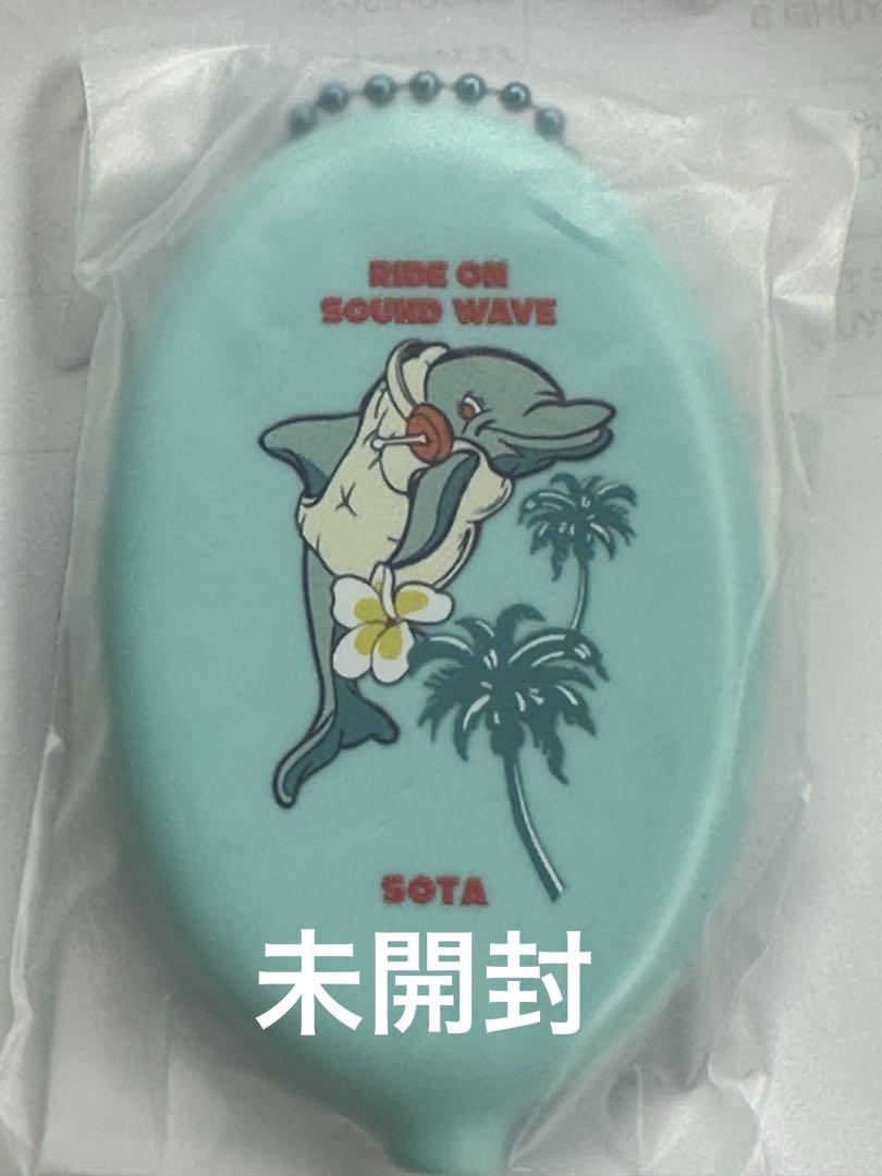 専用