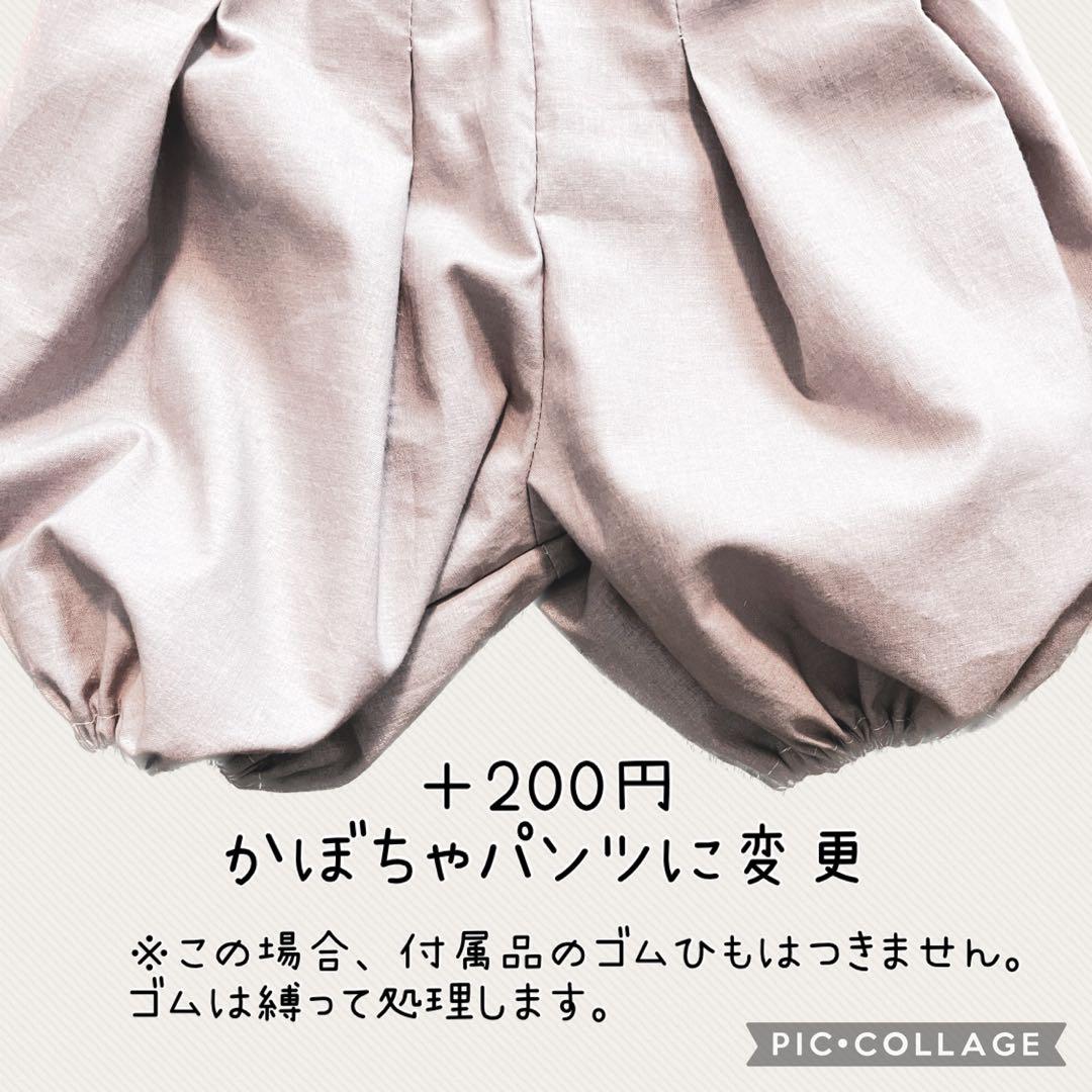Mm@様✳︎専用