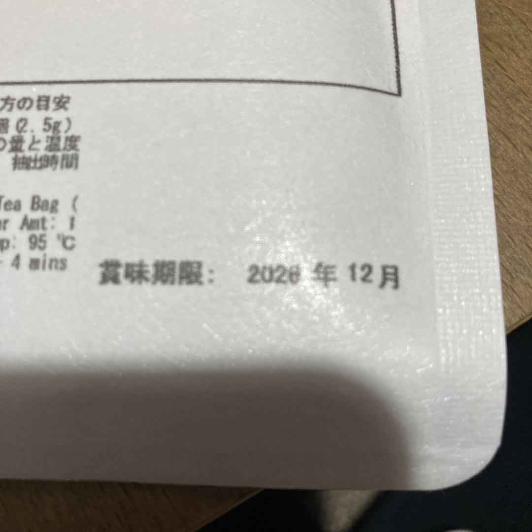 TEAPOND ティータイム ポーチ　2024クリスマス限定