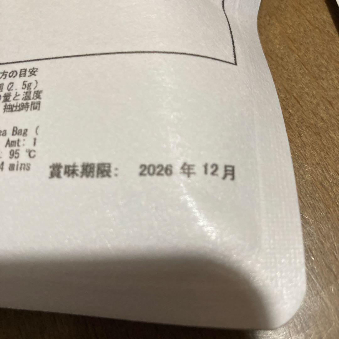 TEAPOND ティータイム ポーチ　2024クリスマス限定