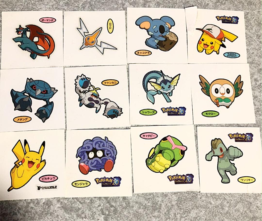 99以上 ポケモン プラチナ ボーマンダ 100 無料イラスト画像サイト