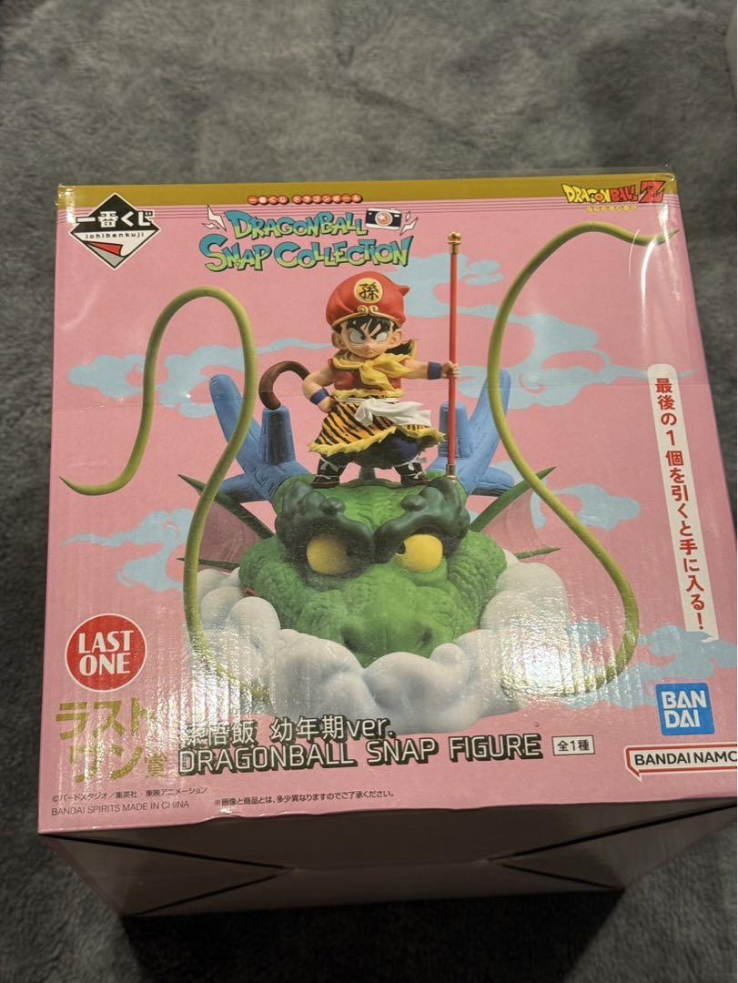 ドラゴンボール スナップフィギュア 幼年期ver. 孫悟飯　一番くじ　ラストワン