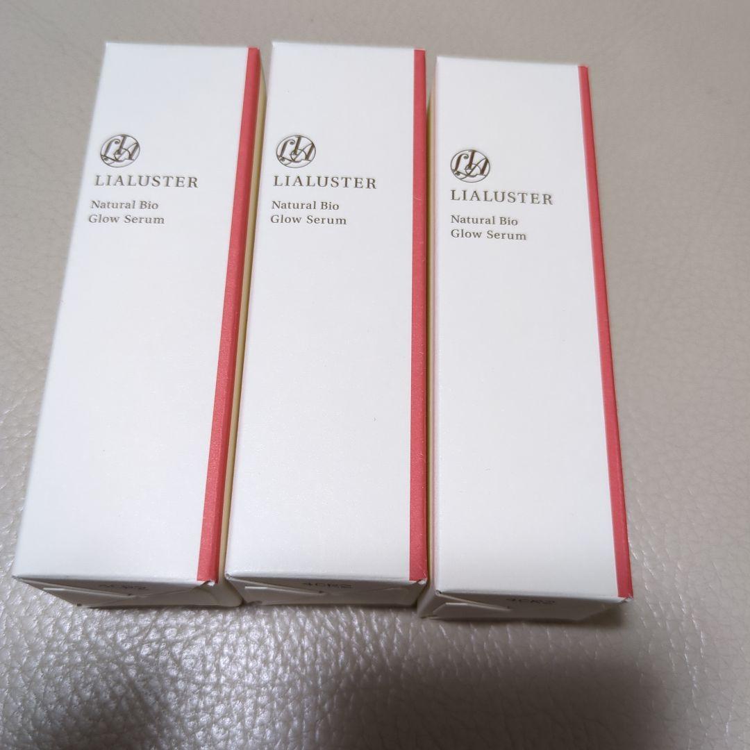 LIALUSTER Natural Bio Glow Serum 3本セット