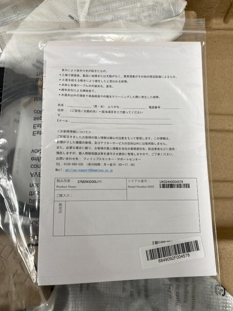 お*つ様 PHILIPS EVNIA ゲーミングモニター