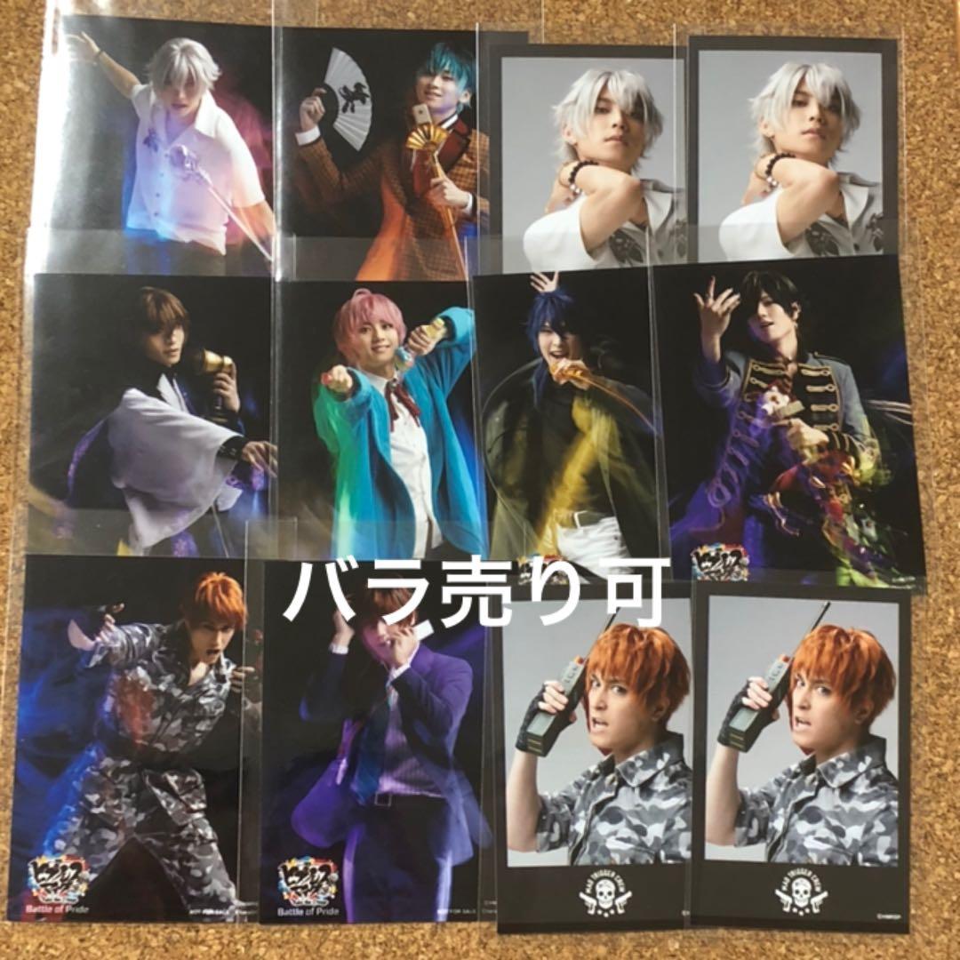 当店の記念日 舞台 ヒプノシスマイク ヒプステ きゃらドリ 缶バッジ