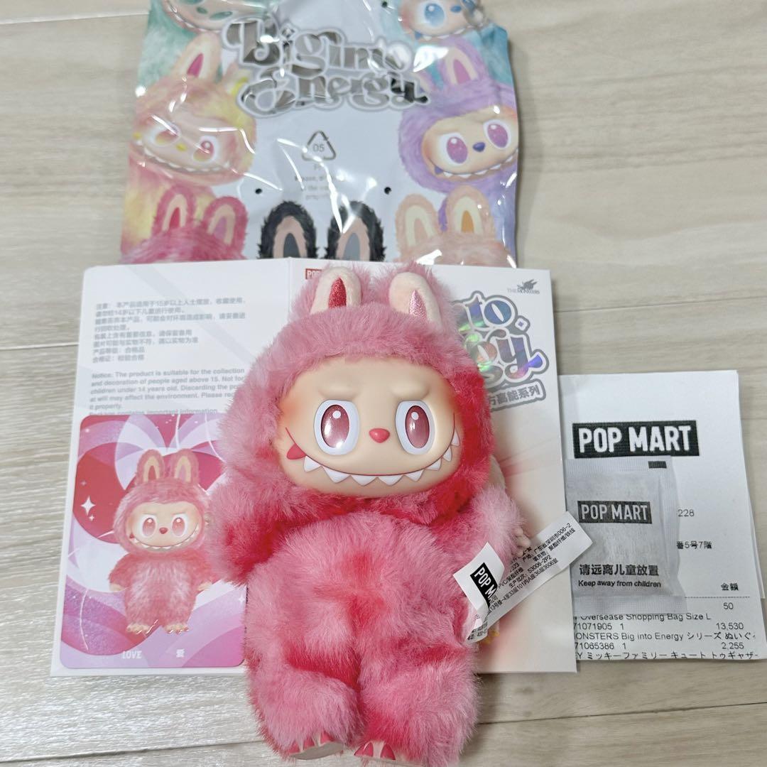 LabubuラブブBig into Energy ぬいぐるみペンダント LOVE LabubuラブブBig into Energy ぬいぐるみペンダント LOVE - メルカリ
