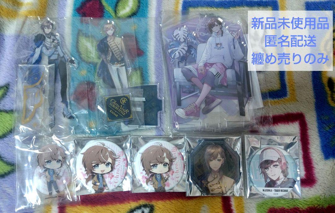 にじさんじ 叶 ChroNoiR グッズ