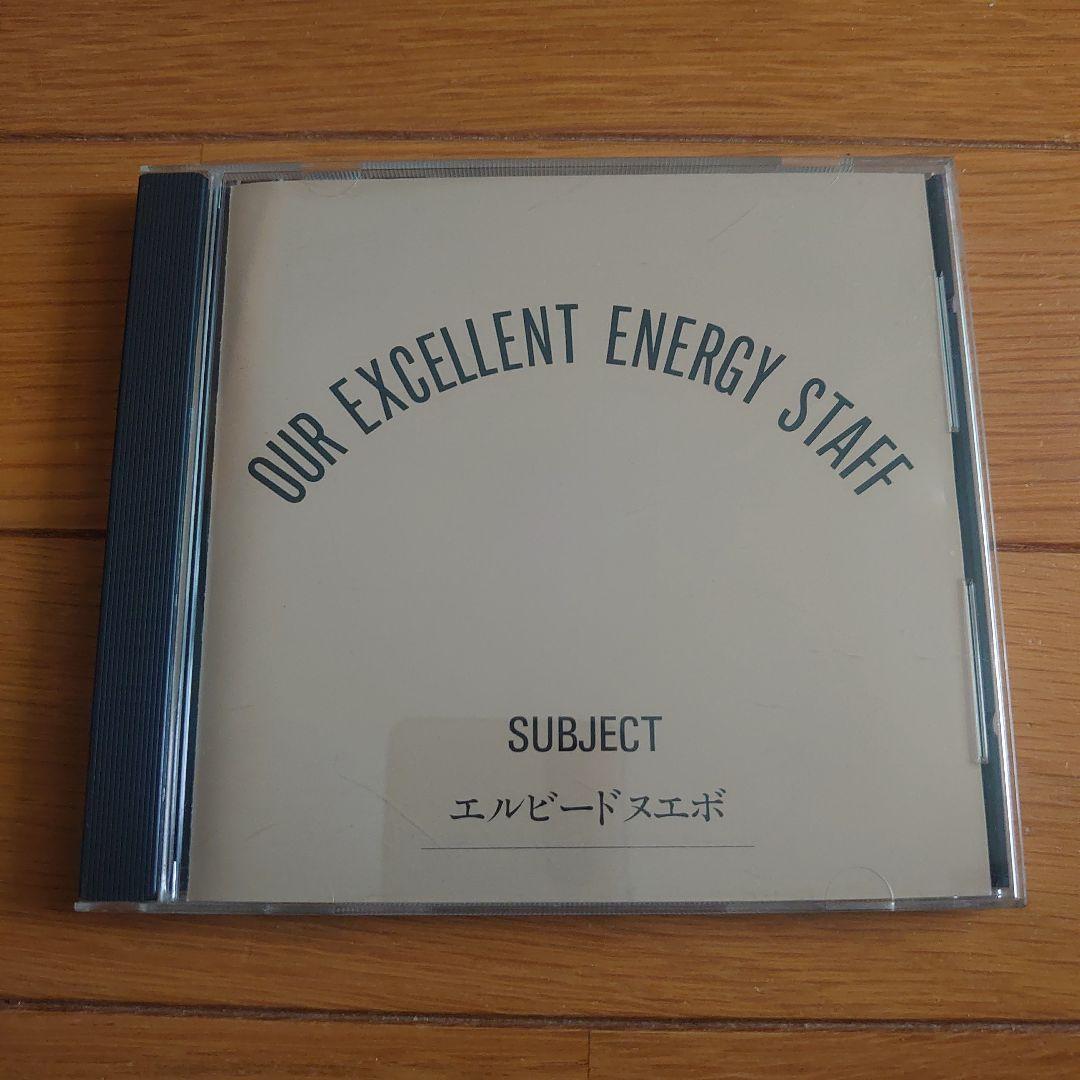 OUR EXCELLENT ENERGY STAFF　エルビードヌエボその他