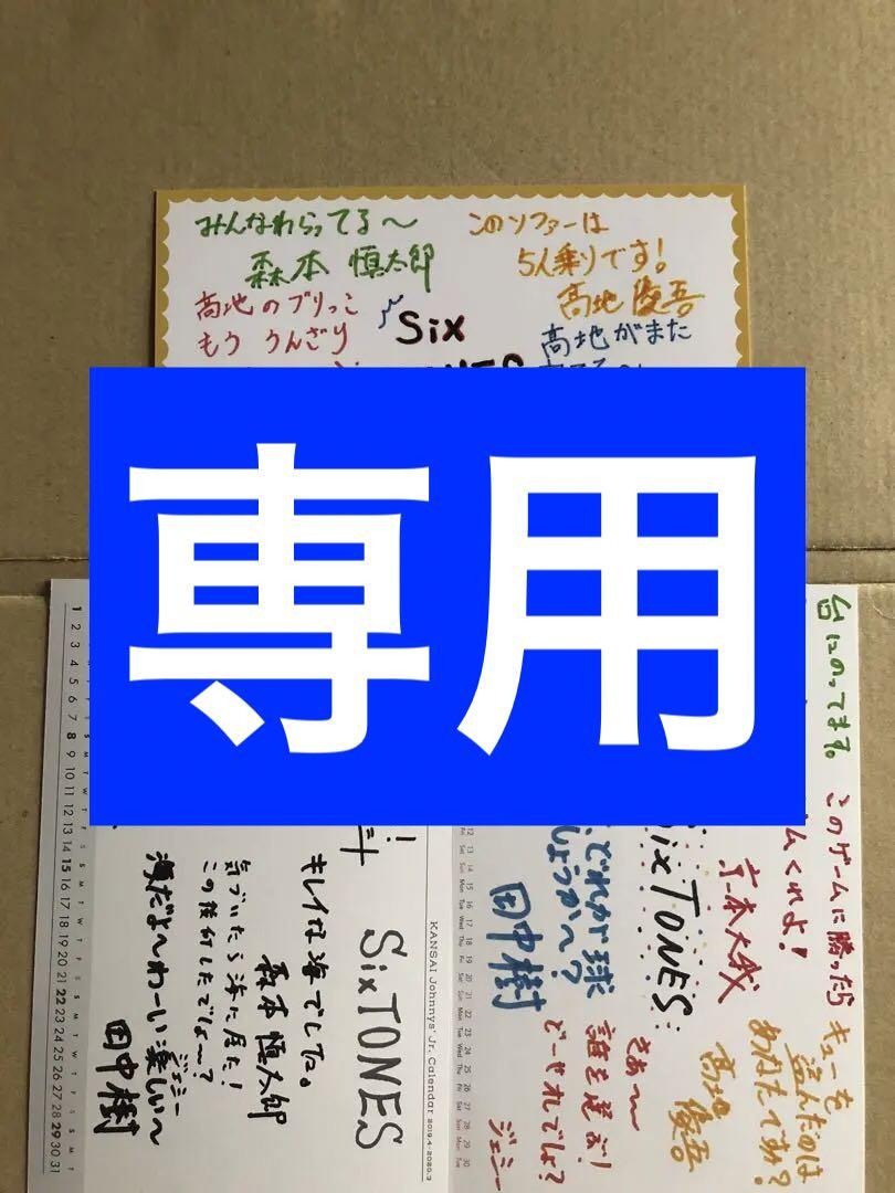MAR様 リクエスト 3点 まとめ商品 M様 リクエスト 3点 まとめ商品 - メルカリ